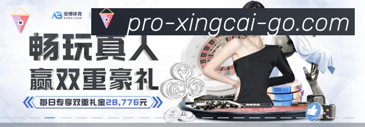 高清赛事解说